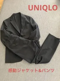 【美品‼️】ユニクロ 感動スーツ セットアップ