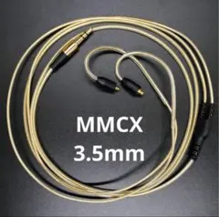EUMIG 新品 未開封 Sync Cable Nr. 790.0267/5 - メルカリ