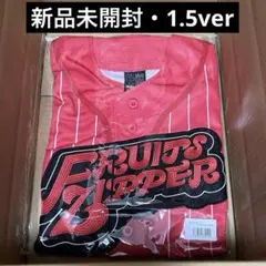 FRUITS ZIPPER 月足天音 推しユニフォーム 初期版 - メルカリ