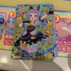 Item thumbnail for item 6f1b8386-e1bd-453e-ac76-13b2048465c7