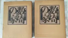 Item thumbnail for item f9910cac-b211-4981-ad72-d6abb54f344b