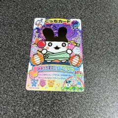 2026年最新】レア たまごっちカードの人気アイテム - メルカリ