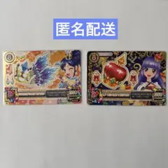 クリスタルアクエリアスクラウン ノース、プリンセスアップルクラウン2点セット