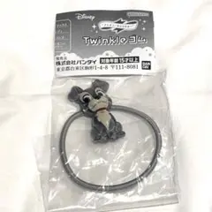 カプセルトイ ディズニー Twinkle ゴム