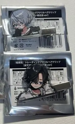 Item thumbnail for item ad44a5cb-67d8-4485-bc31-a1d4183e2a1f