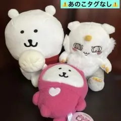 ナガノのくま ぬいぐるみ 3点セット