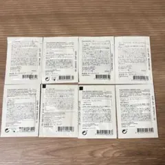 イソップ aesop スキンケア 8包 クレンジング 美容液 保湿