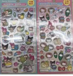 サンリオキャラクターズ 沖縄限定 ボンボンドロップシール 2枚セット