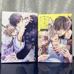 キヨっち様 リクエスト 2点 まとめ商品