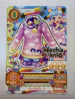 Item thumbnail for item a6c9a2da-5684-4ac8-80c2-1ce02147d99f