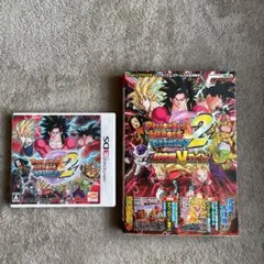 ドラゴンボール　ニンテンドー3DSソフト　公式攻略本