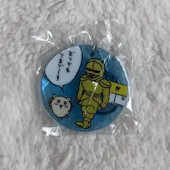 ちいかわ ガチャガチャ アクリルキーホルダー5 おつかれさま