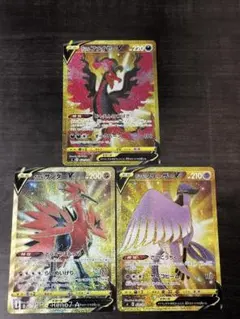 2026年最新】ポケモン三鳥の人気アイテム - メルカリ