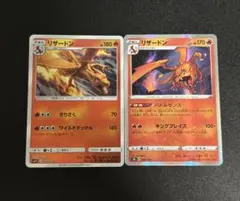 2025年最新】006 リザードンの人気アイテム - メルカリ