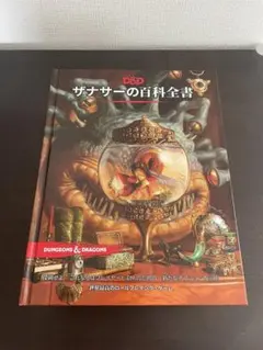 Item thumbnail for item b4b77d10-b0f7-465a-9d99-5941d0149eaf