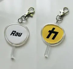 SnowMan ラウール スノ担　シンプル推し活キーホルダー