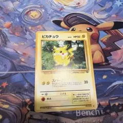 ピカチュウ ○ 第2弾拡張パック ポケモンジャングル - メルカリ