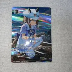 2026年最新】シュヴァルグラン sspの人気アイテム - メルカリ