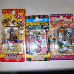 ご当地キティ！東京限定ハローキティ ファスナーマスコット 3点セット