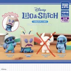 リロ&スティッチ2 コスチュームフィギュアコレクション　3種