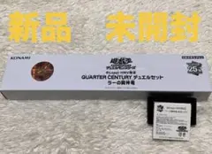 QUARTERCENTURY デュエルセット ラーの翼神龍 クオシク 25th