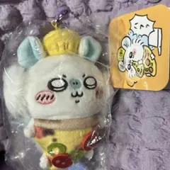ちいかわ モモンガ ピザ マスコット
