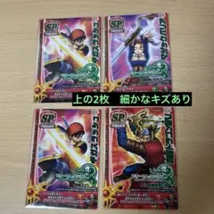 ドラゴンクエストモンスターズバトルロード 訳あり　4枚セット
