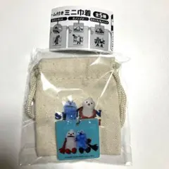 パペットスンスン チャーム付きミニ巾着 スンスン & ノンノン