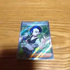 【PSA10】ヒカリ　ミカン　サザレSRまとめ売り サザレ SRの買取価格推移と値段相場！PSA10の値段や枚数【ポケカ/ポケモン