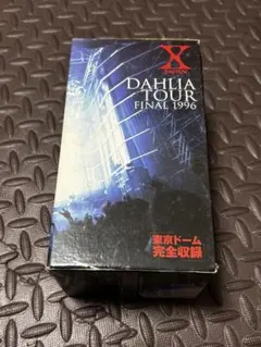 X JAPAN/DAHLIA TOUR FINAL 完全版 - メルカリ
