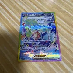 ポケモンカードテラパゴス ex sar