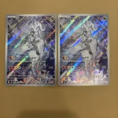 ち*む様 NのレシラムAR