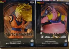 ドラゴンボールZ MATCH MAKERS 超サイヤ人3孫悟空 VS 魔人ブウ