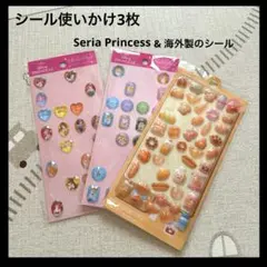 セリアDisneyPrincess ディズニープリンセス ストーンシール くま