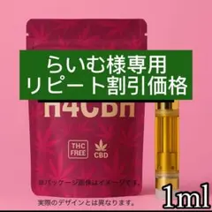 THAHリキッド 1ml 510規格【COTTON CANDY】 - メルカリ