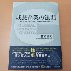 Item thumbnail for item 72887f23-757f-4508-9e8e-983c7c00f864