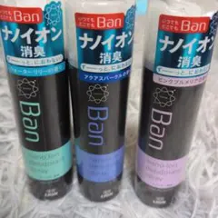 廃盤品！ Ban バン シャワーデオドラント ウォーターリリーの香り