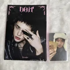 スキズ ヒョンジン doit fans ヨントン 特典 トレカ アルバム未開封