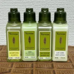 L'Occitane Verveine アメニティ旅行用シャンプーセット