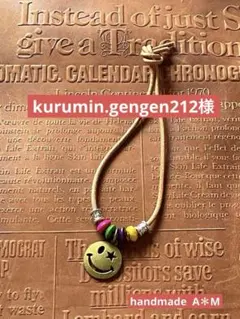 kurumin.gengen212様 リクエスト 3点 まとめ商品