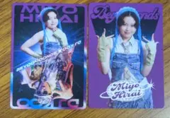 BEYOOOOONDS 平井美葉 チャーム付ソロアクリルキーホルダー 2025年最新】平井美葉の人気アイテム - メルカリ