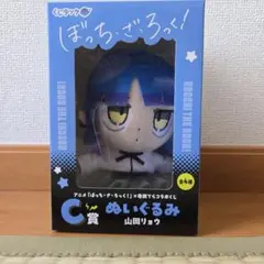 新品 ラスト賞 ぬいぐるみ 後藤ひとり くじラック ぼっち・ざ・ろっく