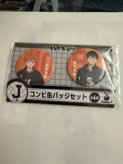 Item thumbnail for item 0c017399-46ba-4705-b124-b1ea338773e1