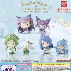 Yesプリキュア5GoGo×サンリオ フィギュアコレクションVol.2 全6種