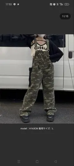 Dream garden 迷彩柄ワイドデニムサロペット