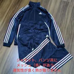 【最終値下げ】アディダス clima365 ジャージ 上下セット
