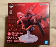 一番くじ 機動戦士ガンダム ラストワン賞サザビー