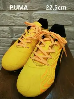 PUMA 22.5cm サッカー スパイク イエロー