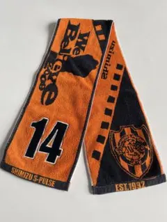 清水エスパルス　タオルマフラー　14番