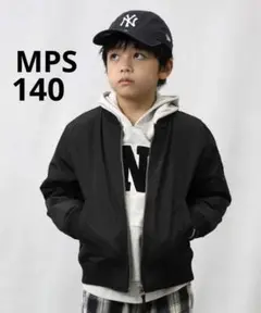 美品【 MPS 】中綿 ジップ ブルゾン MA-1 ブラック 140